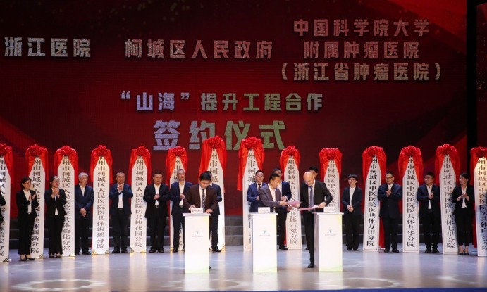 2021年5月簽約“山海提升工程”.jpg