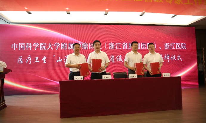 2022年4月1日建立程向東、賞金標(biāo)專家工作站.jpg