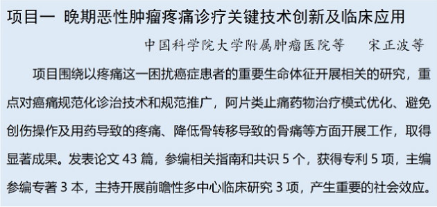 項目一.png