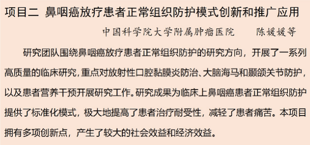 項目二.png