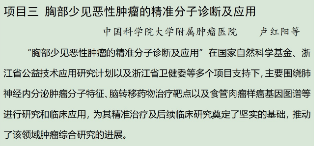 項目三.png