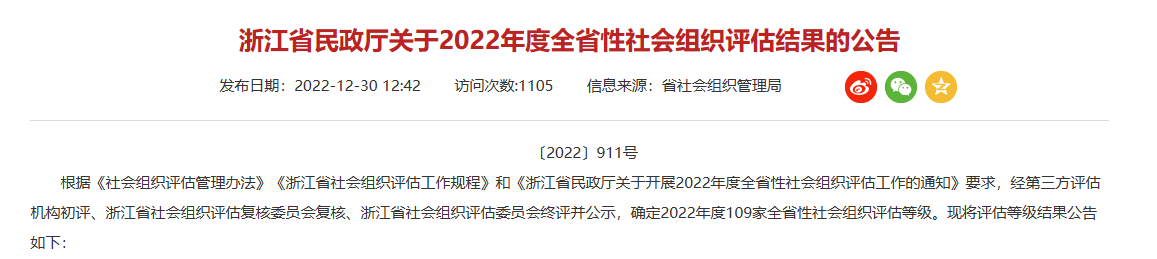 1677656385121.png